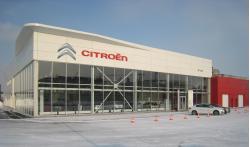 Открылся новый центр CITROЁN в Челябинске!