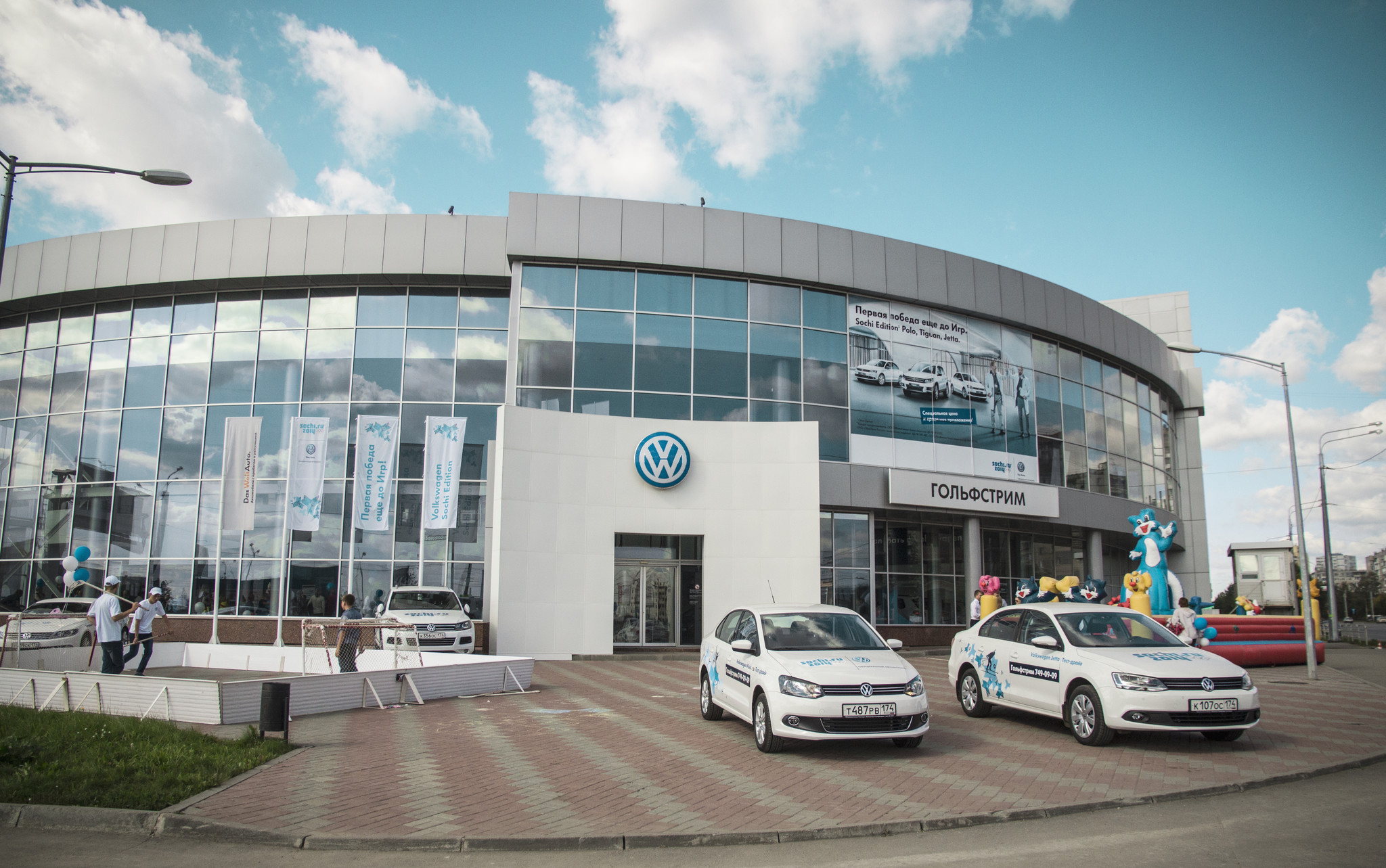  Volkswagen Sochi Edition Day