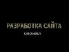 Этап конкурса "Мистера Pogazam.ru 2010" . Телепрограмма "В мире дорог".