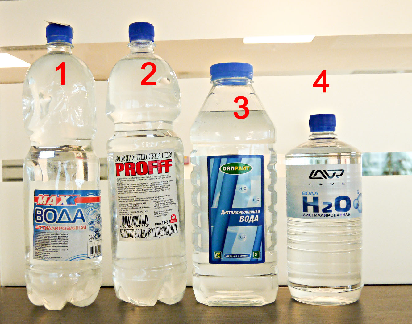 Как получить дистиллированную воду в домашних. Дистиллированная вода вода. Дистиллированная жидкость. Дистиллированная вода для аккумулятора. Дистиллированная вода чистая.
